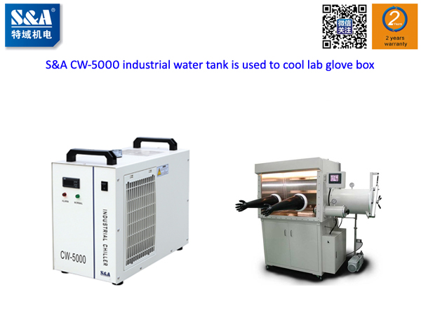 Seckilling air cooling and pneumatics, S&A CW-5000 water chiller has become a weapon for the cooling of lab glove box