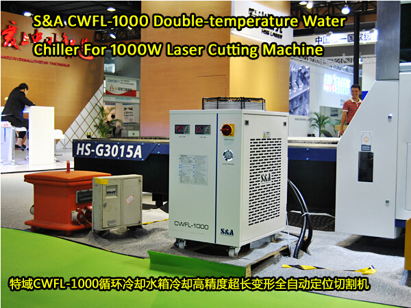 1000W Laser Cutting Machine Is Perfectly Matched with S&A CWFL-1000 Double-temperature Water Chiller