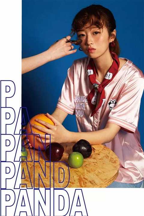 HIPANDA time machine 80s sports retro style to understand