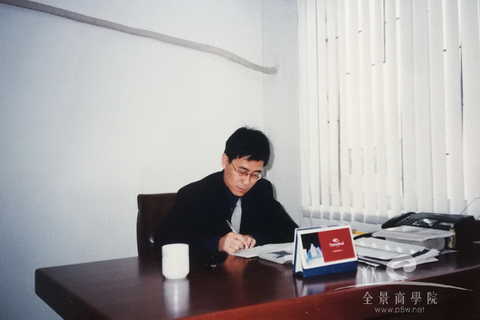 Cao Yu (first from left) is listed on the Shenzhen Stock Exchange