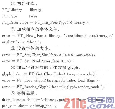 S3C2410 and Linux movie list system design