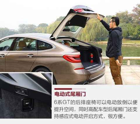 As for the definition of GT, it is not clear. It will have completely different interpretations according to different regions and occasions. For example, the GT in the racing field is the meaning of a car that can legally be on the road; for the British, the GT is not representative. The ultimate luxury, super-luxury luxury car, such as the Continental GT, DB11, etc. for the Grand Tour; and the German, the Italian Gran Turismo word has been widened, some horsepower is not very strong The four-door hatchback can also enter this column, as is the 6 Series GT.