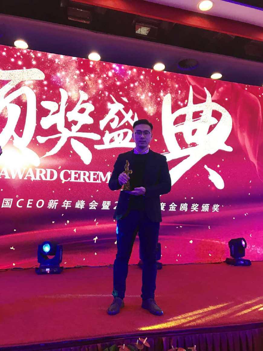 Photo: Ma Chaojie, Chief Marketing Officer