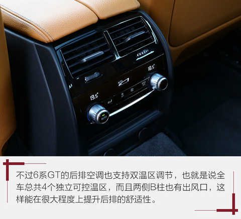 As for the definition of GT, it is not clear. It will have completely different interpretations according to different regions and occasions. For example, the GT in the racing field is the meaning of a car that can legally be on the road; for the British, the GT is not representative. The ultimate luxury, super-luxury luxury car, such as the Continental GT, DB11, etc. for the Grand Tour; and the German, the Italian Gran Turismo word has been widened, some horsepower is not very strong The four-door hatchback can also enter this column, as is the 6 Series GT.