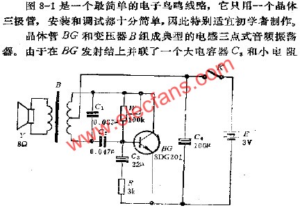 One of the electronic bird song circuits 