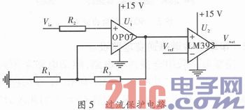 Design of Non-contact Low Power Power Transmission System Based on SG3525