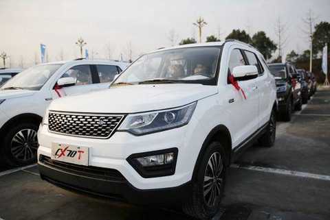 Qingdong Mountain City Changan CX70T opens the "Thousands of Cities to Handover Ceremony"