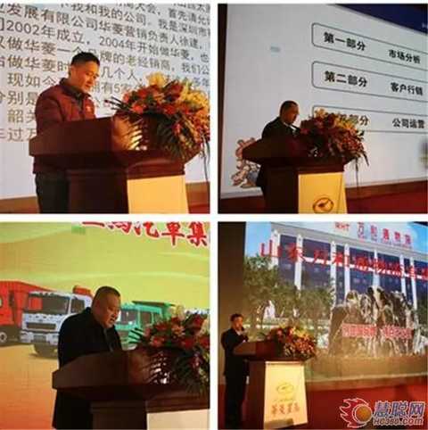 Hualing Xingma Automobile Group 2017 Business Conference was successfully held