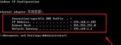 How is the default gateway derived?