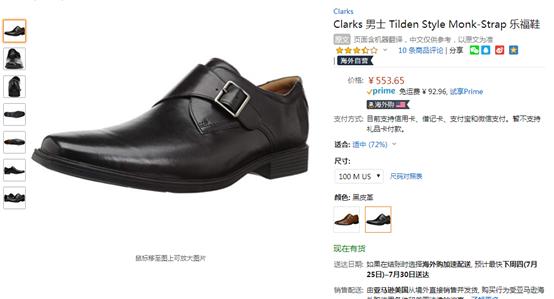 You also want to join Bai Jingting's "shoe control" camp? Itâ€™s easy to have these tips