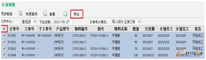 åŸºäºŽç‰©è”ç½‘æŠ€æœ¯çš„è´¨é‡è¿½æº¯ç³»ç»Ÿ