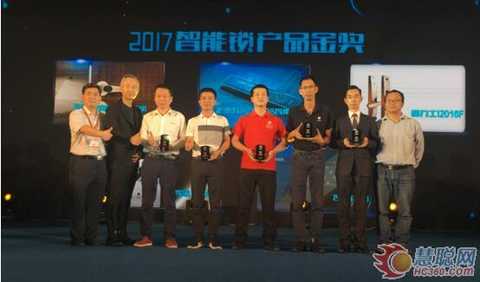 Big coffee gathered in the smart lock industry 2017 sunflower award 7 major awards announced