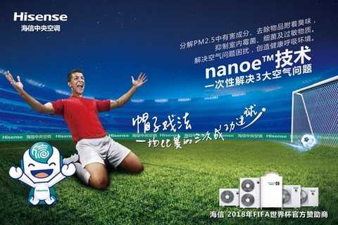 "Net technology" one: nanoe? technology