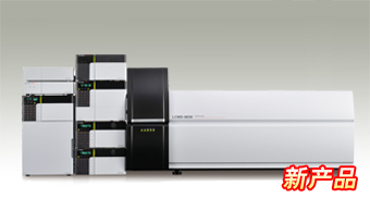 Shimadzu Ultra High Performance Liquid Chromatograph LC-30A and Triple Quadrupole Mass Spectrometer LCMS-8030 Combined System