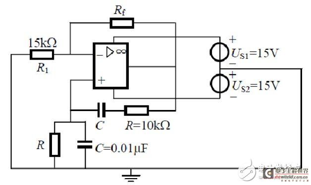 Sinusoidal signal generating circuit