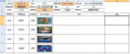 Qinzhe EXCEL server software helps to realize the informationization of education management