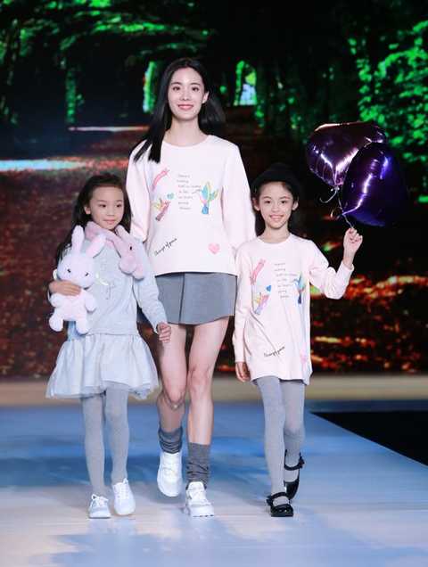 "Love the children, love companionship" parent-child show (Source: Amour brand)