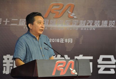 Zhou Yunlong, general manager of Beijing Beiqi Motor Co., Ltd.