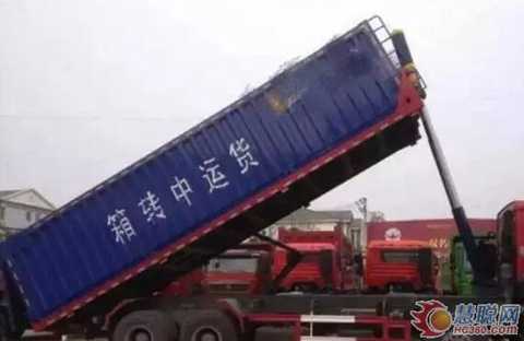 Joint truck "flat dump truck" debut