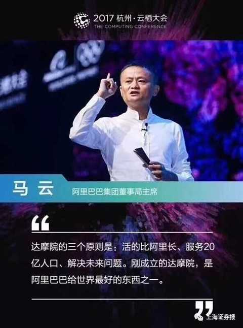 100 billion in exchange for a question! Ma Yun, are you OK? If you don't understand technology, you have to build a research institute that changes the world.