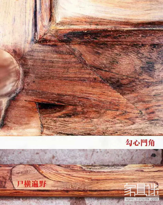 Serious mahogany furniture fraud
