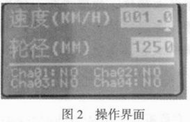 Development of portable locomotive signal generator based on ATmega16