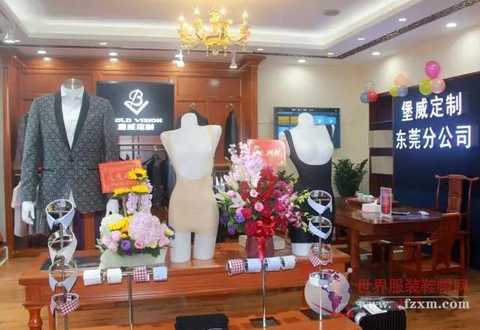 å ¡å¨å®šåˆ¶â€”â€”ç§äººå®šåˆ¶æœè£…åˆ›æ–°åž‹ä¼ä¸šå…¥é©»è™Žé—¨