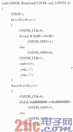 Research and Design of Weighing Counting Electronic Scale Based on CS5530