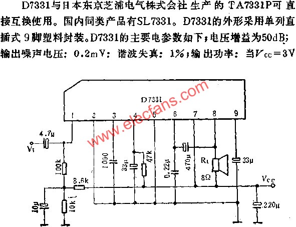 Application of D7331 Low Quiescent Current Audio Power Amplifier Circuit 