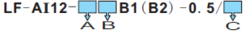 B1 single phase AC current transmitter