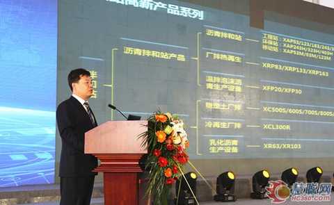 Xu Hui, deputy general manager of Xugong Road, introduced the newly released maintenance machinery