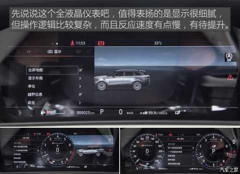 Such as Mu Chunfeng Overseas test drive Land Rover Range Rover P380