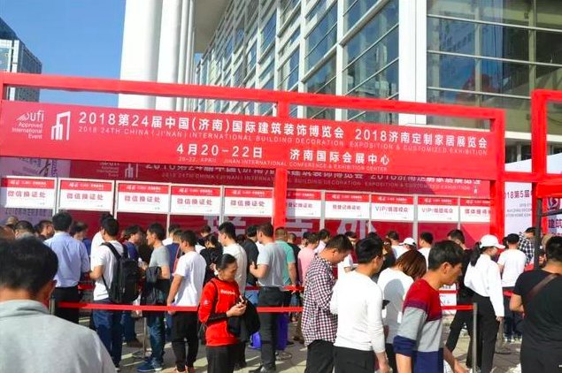 Jinan Construction Expo