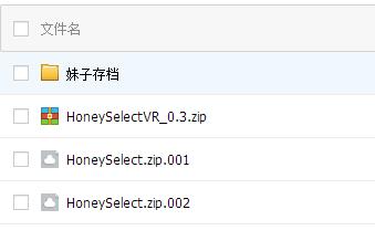 ã€Šhoneyselectã€‹æ­£å¼ç‰ˆé£Ÿç”¨æŒ‡å— ARæ¸¸æˆ ç¬¬2å¼ 