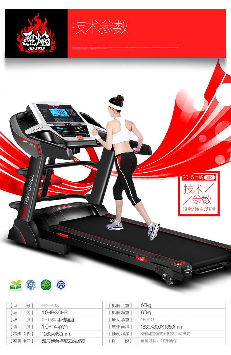 Shuhua treadmill SH series home which is good