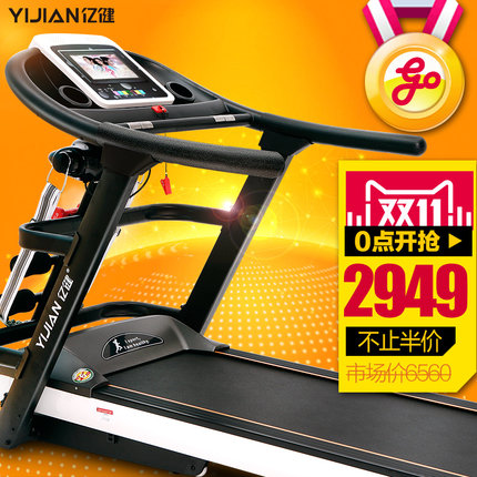 Which one of the best health treadmills is suitable for home use, with low noise and cost-effective
