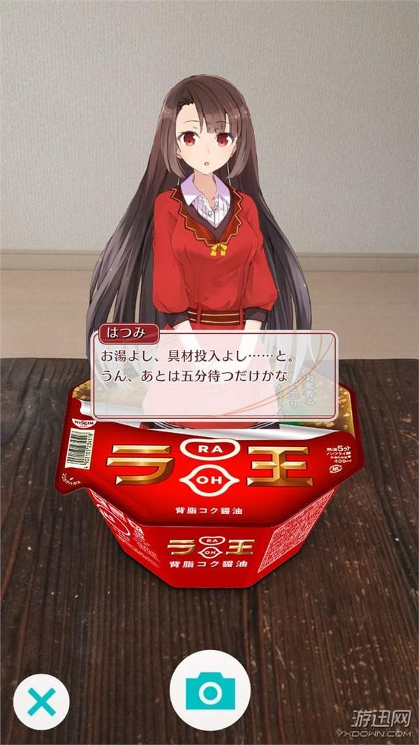 æ‹çˆ±å…«åˆ†é’Ÿï¼æ—¥æ¸…æŽ¨ARç¾Žå°‘å¥³æ³¡é¢æ¸¸æˆ ARæ¸¸æˆ ç¬¬5å¼ 