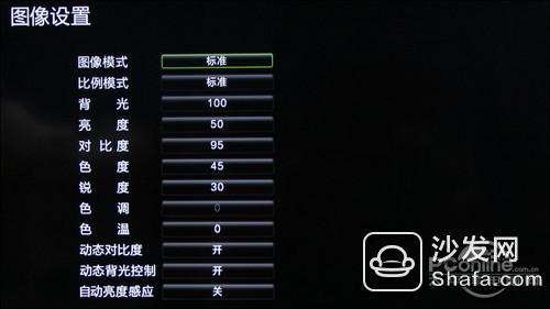 ä¸œèŠ55ZF1Cå›¾åƒè®¾ç½®ç•Œé¢