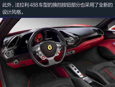 Ferrari wins three more seats in the 2017 International Engine Awards