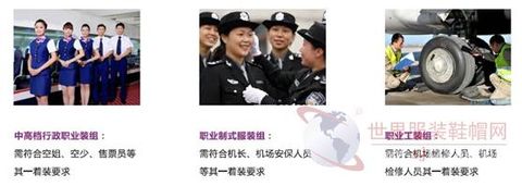 2017ç¬¬äºŒå±Šä¸­å›½èŒä¸šè£…åˆ›æ„è®¾è®¡å¤§èµ›æš¨ä¸­å›½èˆªç©ºåˆ¶æœè®¾è®¡å¤§èµ›å¾ç¨¿å¯äº‹