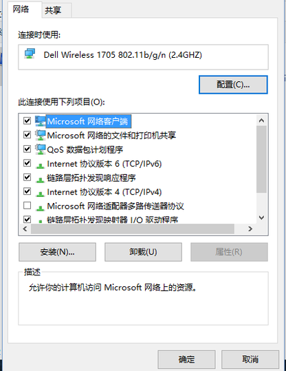 How to set up the gateway to access the Internet