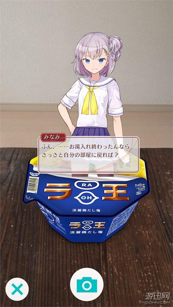 æ‹çˆ±å…«åˆ†é’Ÿï¼æ—¥æ¸…æŽ¨ARç¾Žå°‘å¥³æ³¡é¢æ¸¸æˆ ARæ¸¸æˆ ç¬¬7å¼ 