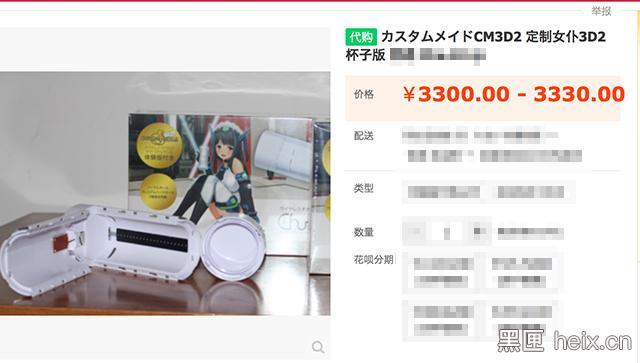 ã€Š3Då®šåˆ¶å¥³ä»†2ã€‹æ€Žä¹ˆæ ·ï¼Ÿå®ƒçš„æŽ§åˆ¶å™¨ç«Ÿç„¶æ˜¯ï¼Ÿ ARæ¸¸æˆ ç¬¬15å¼ 
