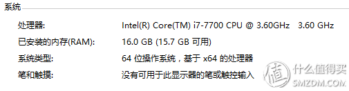 Computer Configuration