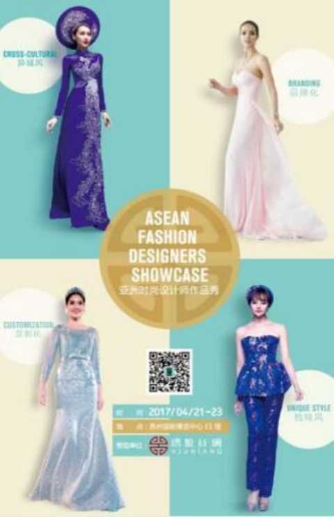 Creative silk gifts will be unveiled at the Silk Suzhou 2017 Exhibition