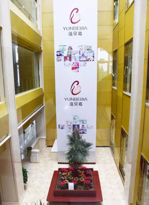 Wulian smart home enters the hospital, taking the lead in realizing the intelligentization of medical services