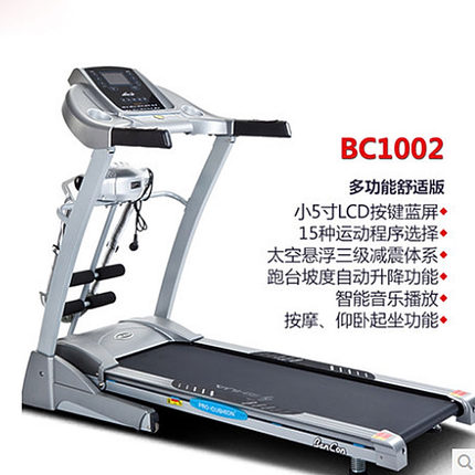 Shuhua treadmill home model recommended