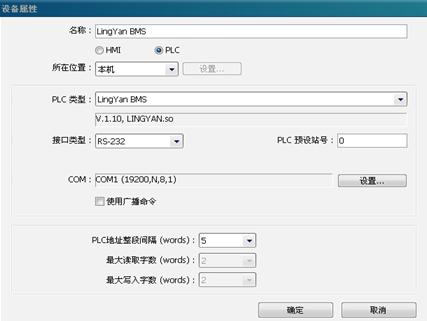 Touch screen communication parameters