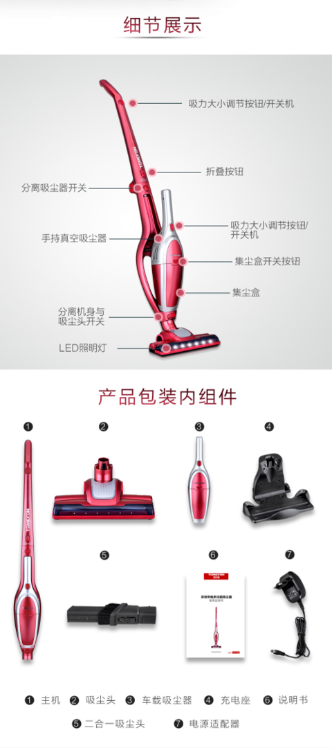 Efficient dust removal and noise reduction vacuum cleaner