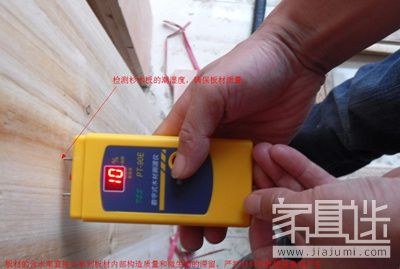 Wooden furniture moisture content determination method and effect.jpg